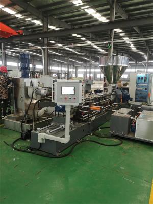 輻照交聯電纜料造粒機_蚌埠佳德智能裝備科技有限公司